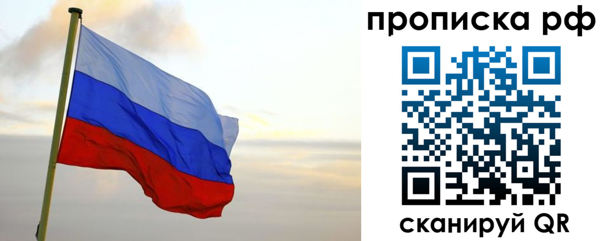 регистрация в Петров Вале