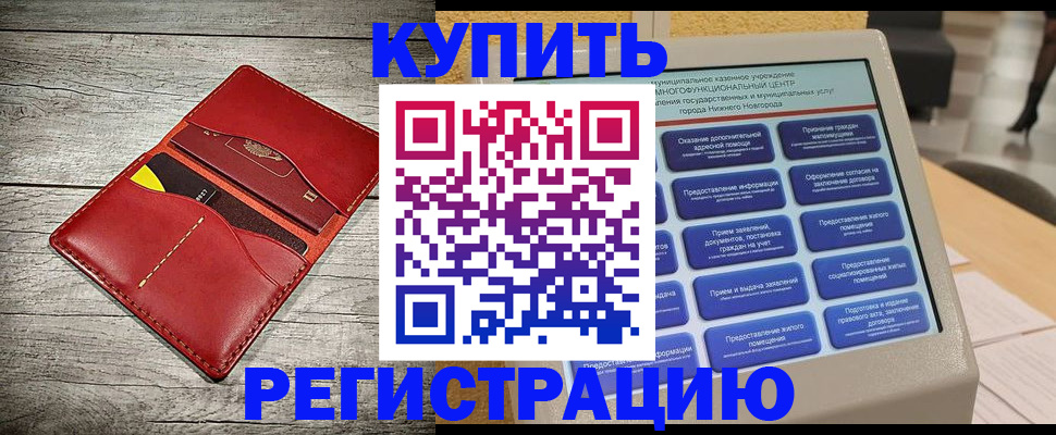 форма 3 в Петров Вале